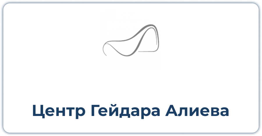 Heydər Əliyev Mərkəzi